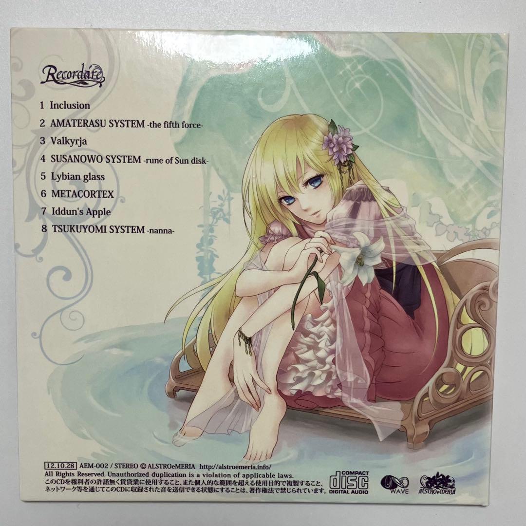 同人音楽CD Recordare / ALSTROeMERIA