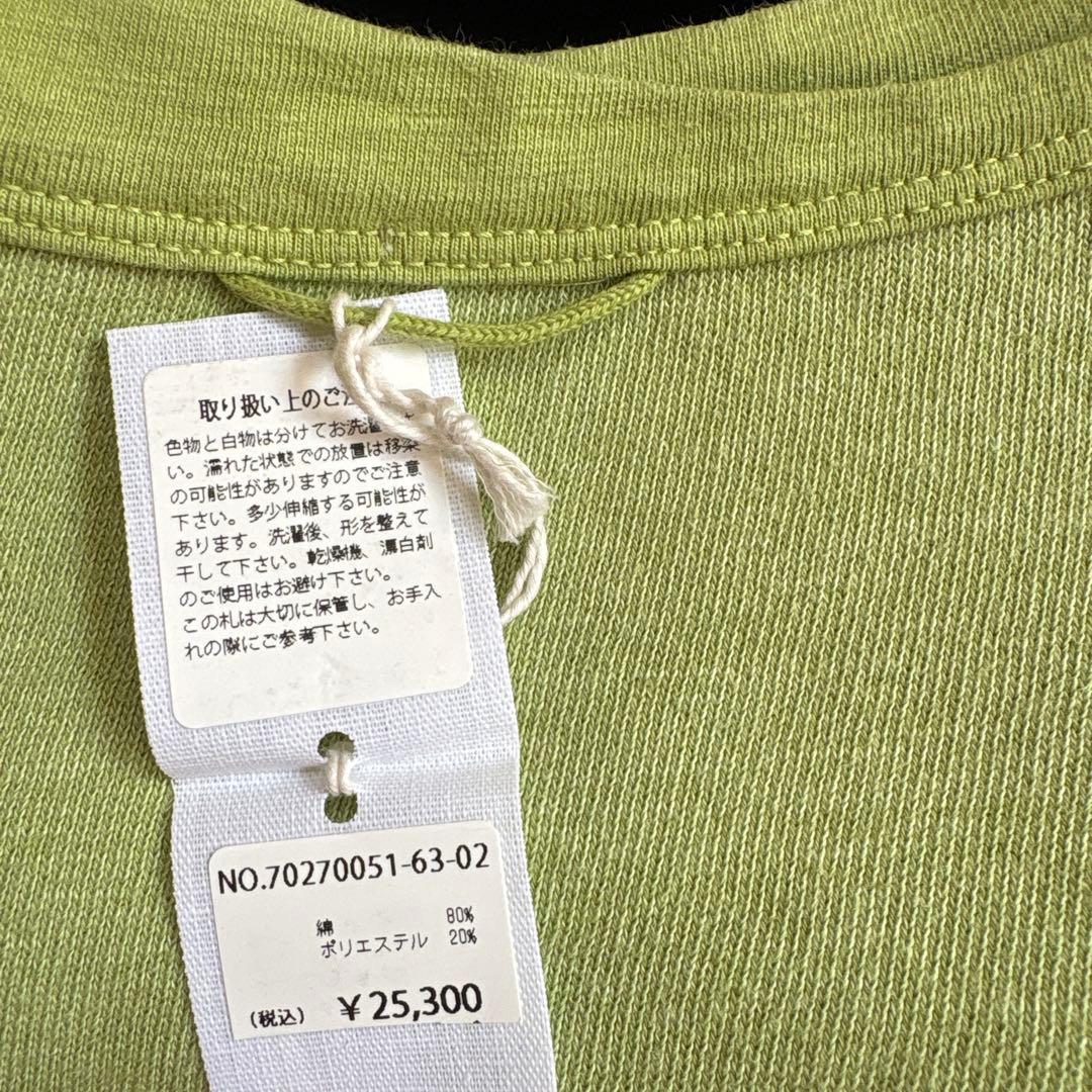 専用です。　45R US裏毛のパフスウェット