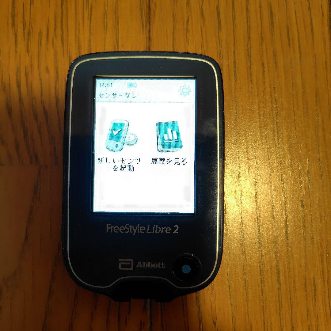 ずぼらでも血糖値　センサー