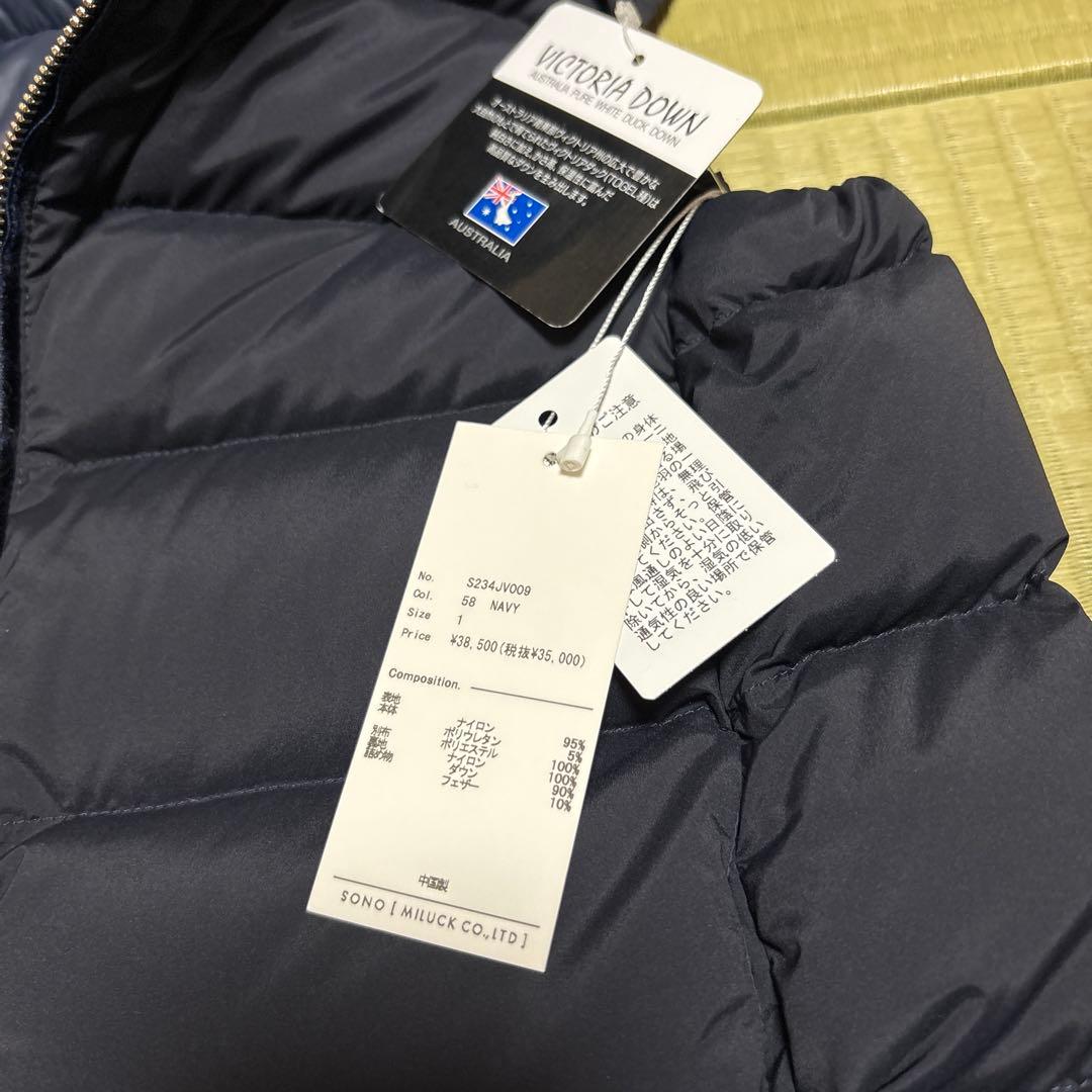 sono ネイビー ダウンベスト