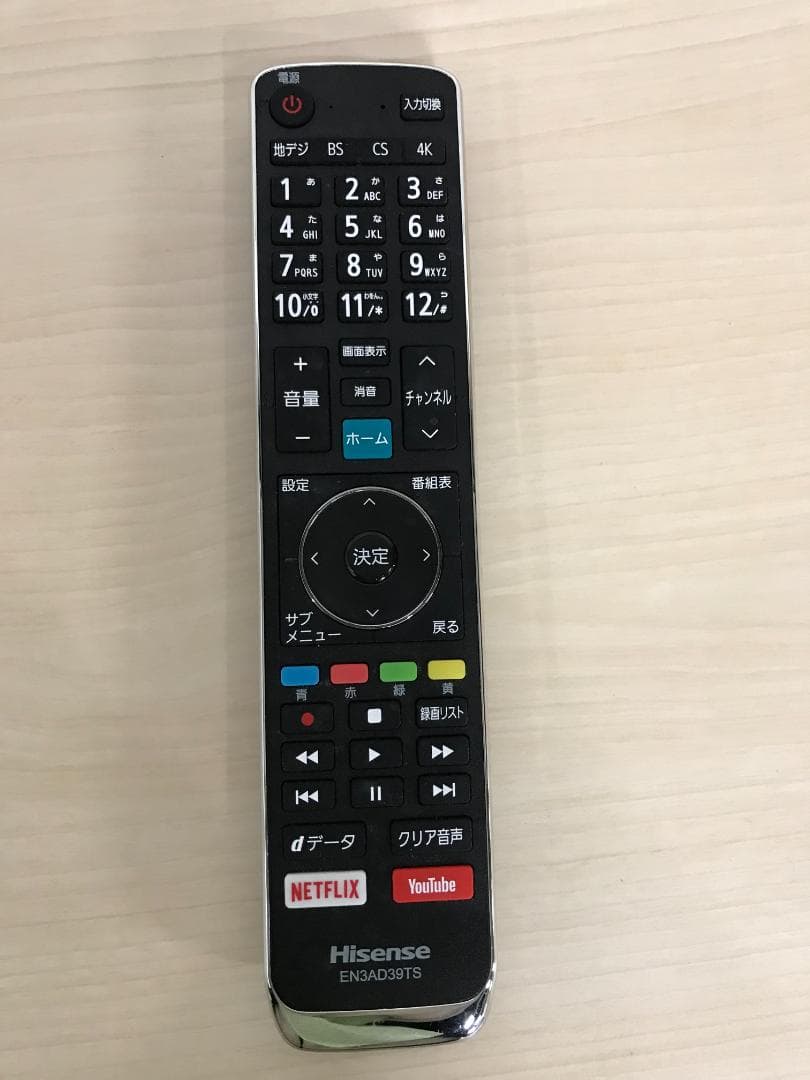 ごりぽん　引き取り限定