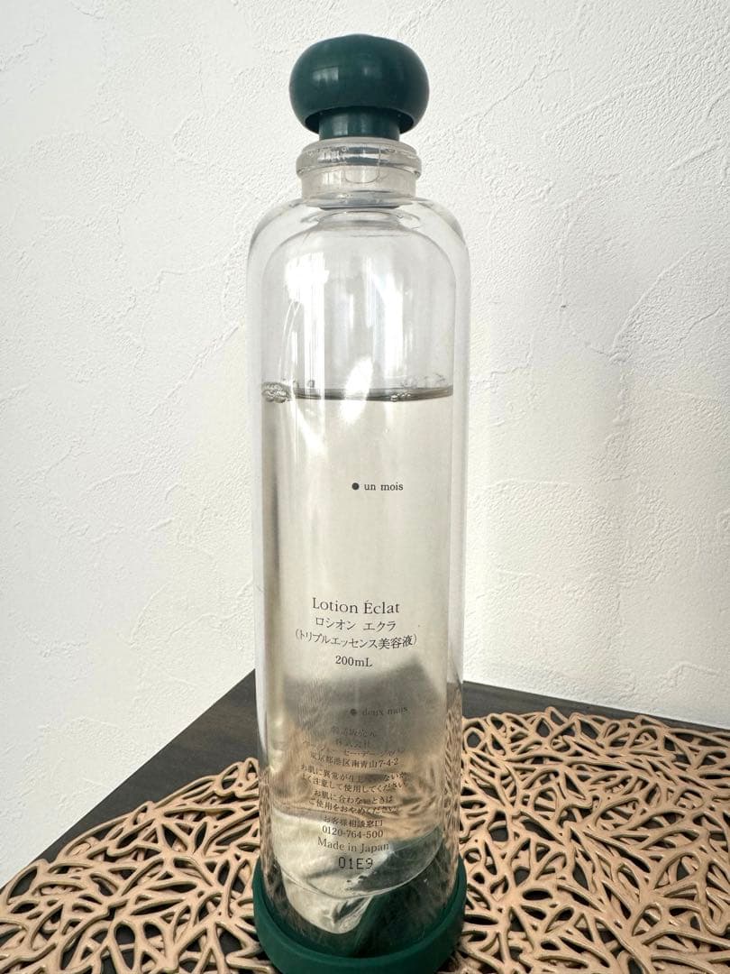 【週末お値下げ】P.G.C.D. ロシオンエクラ200ml