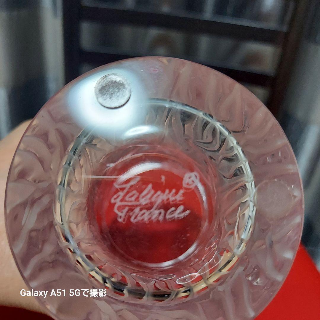 断捨離ラリック花瓶　飾ってました　高さ20㎝弱　一輪挿しにも　少しの束のお花にも