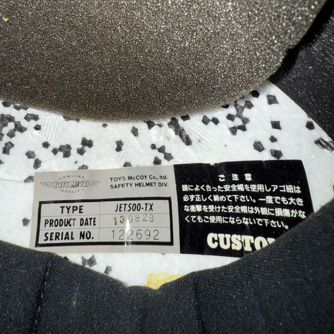 Baby Buco M/L ジェットヘルメット レッドラメ