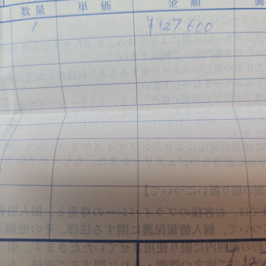 3*3様 ダイヤモンド　プラチナ　ピアス