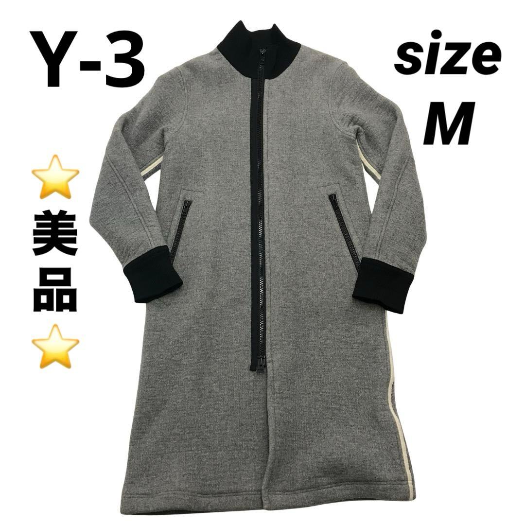 ☆美品☆Y-3 MEN SPACER WOOL COAT メンズ グレー
