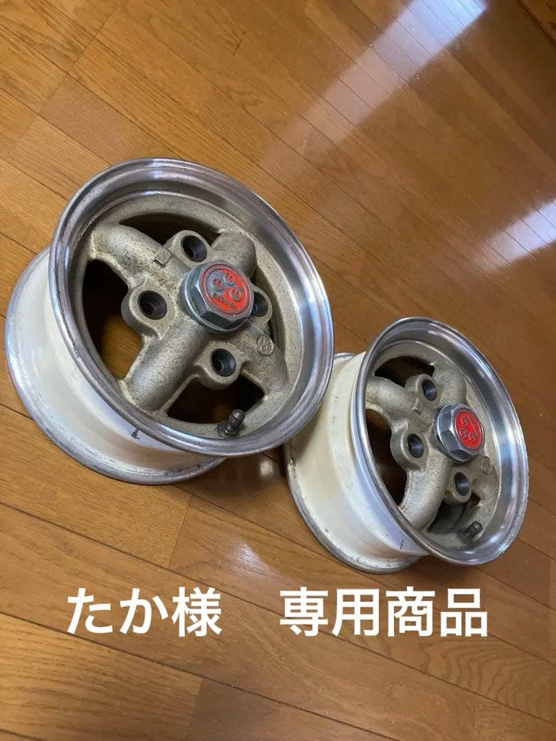 ワタナベ4s 10インチアルミホイール PCD110 2本センターキャップ付き