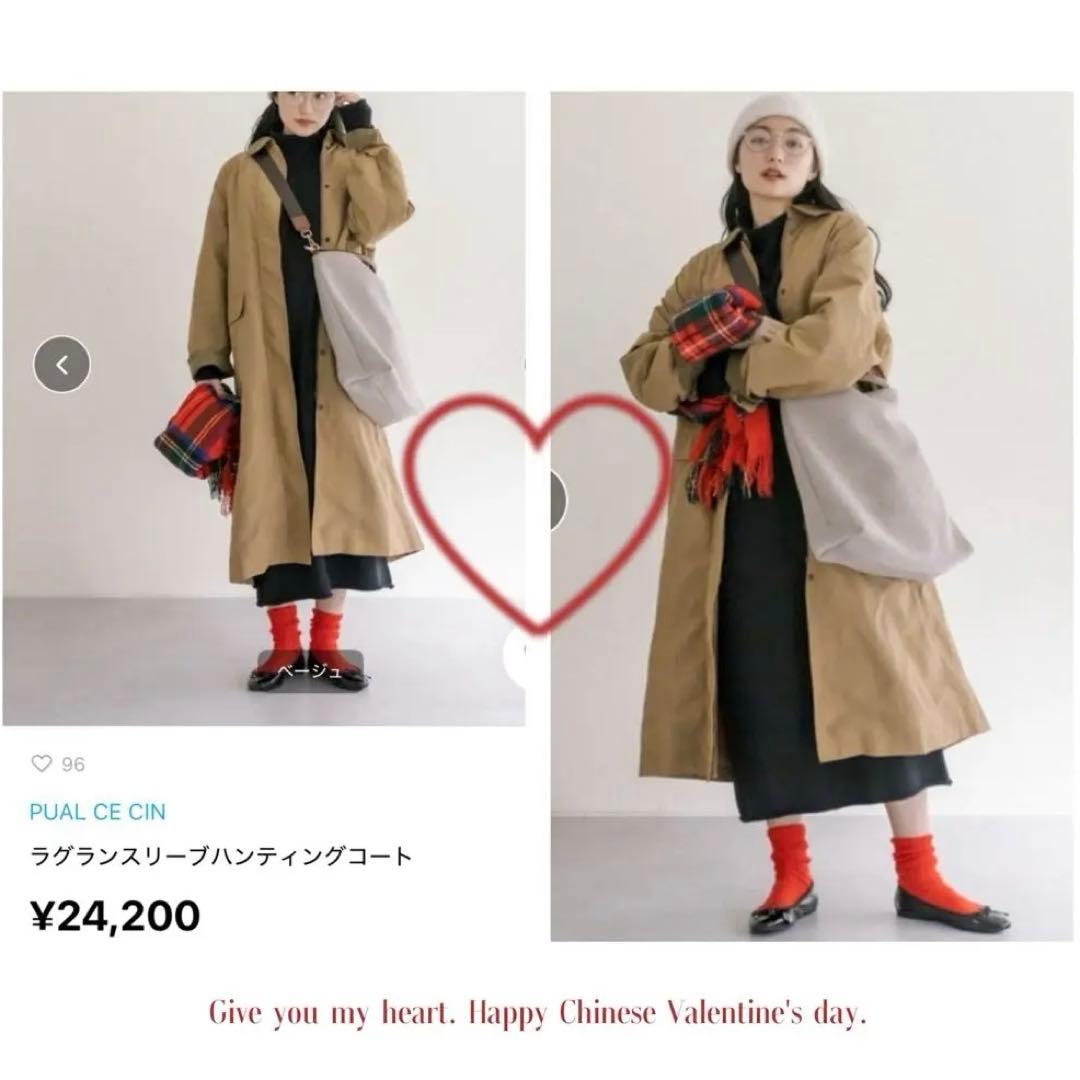 Pual ce cin UNBLEACHEDMILITARYハンティングコート