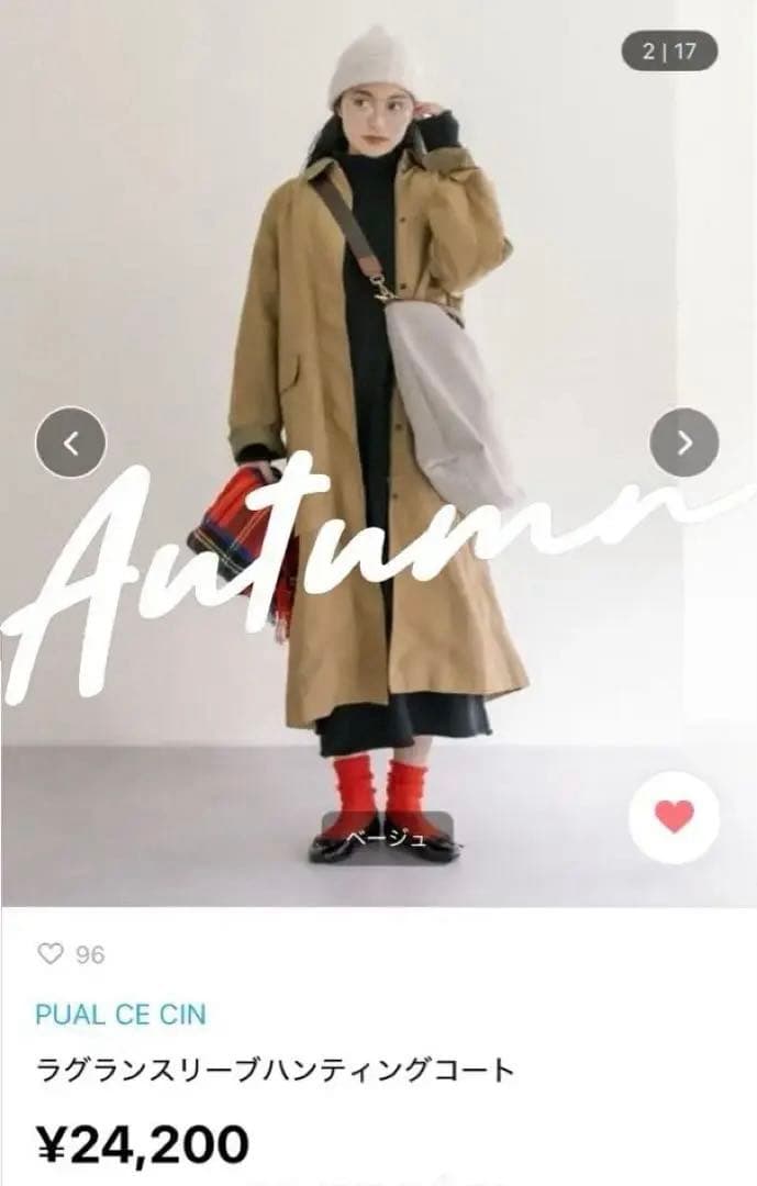 Pual ce cin UNBLEACHEDMILITARYハンティングコート