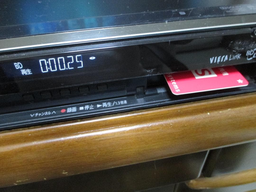 動作良好☆パナソニック 2番組同時録画 ブルーレイレコーダー DMR-BW570