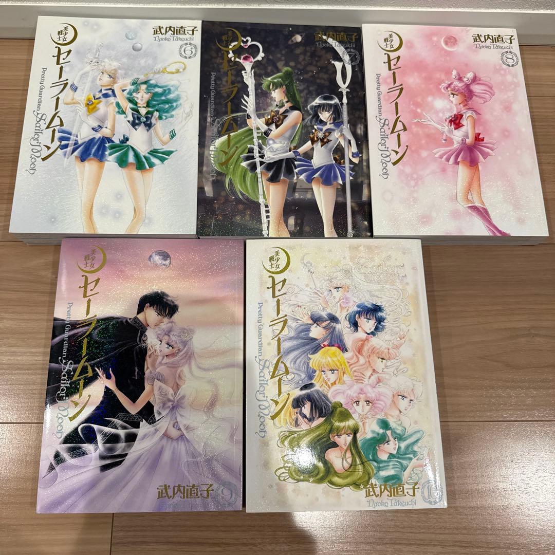 セーラームーン　完全版　全巻セット