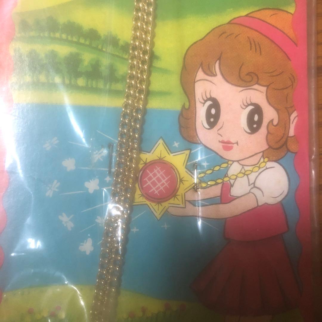 レトロ　ペンダント　魔法のマコちゃん