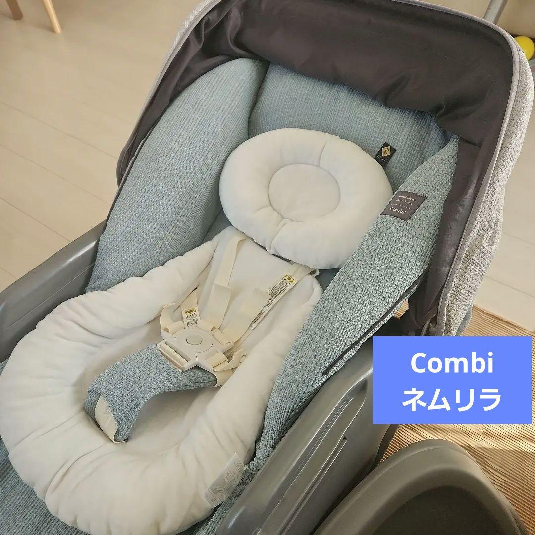 Yukipouo様 AUTO SWING BEDi Long スリープシェルEG