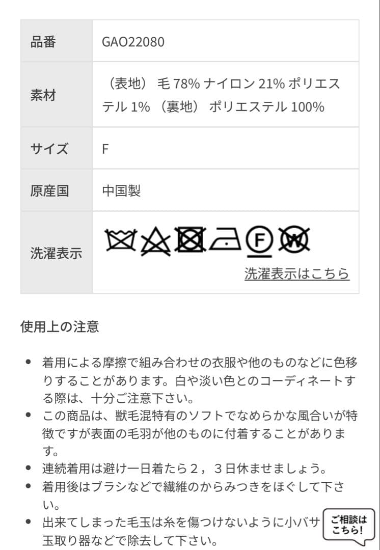mayアダムエロペ　サステナブル　ビッグラペルコート　完売品