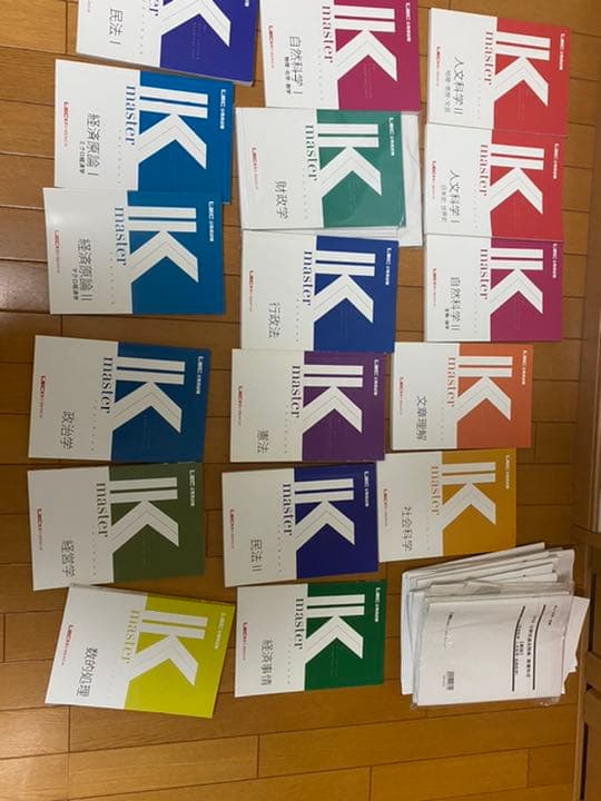 公務員試験の教材