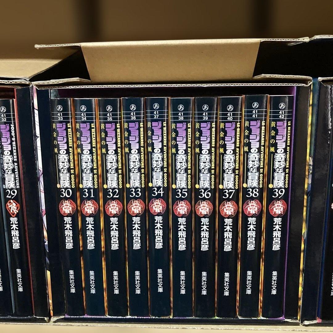 良品多数❗️送料無料❗️ジョジョの奇妙な冒険文庫版全巻1〜50巻＋おまけ1冊