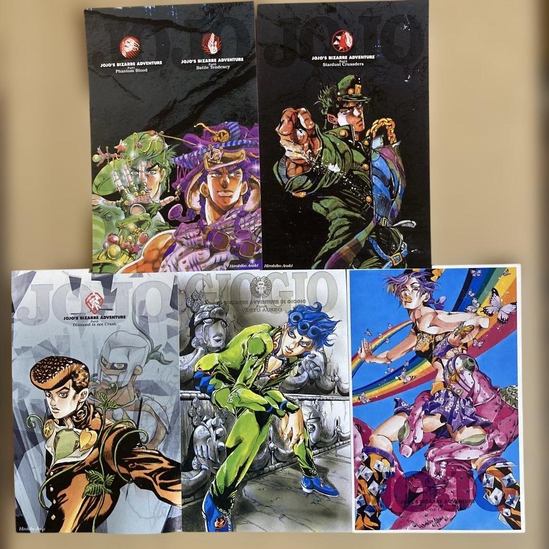 良品多数❗️送料無料❗️ジョジョの奇妙な冒険文庫版全巻1〜50巻＋おまけ1冊