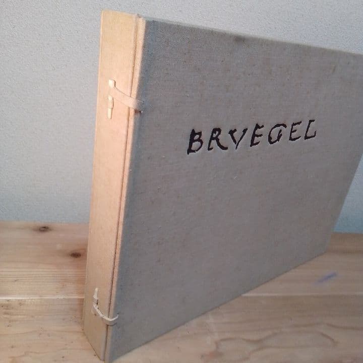 ベルギー王立図書館編　 ブリューゲル全版画　95 枚セット　岩波書店