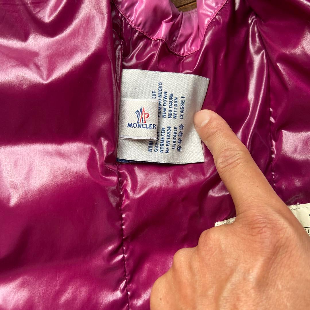 モンクレール　ベスト（全体的に色褪せあり）