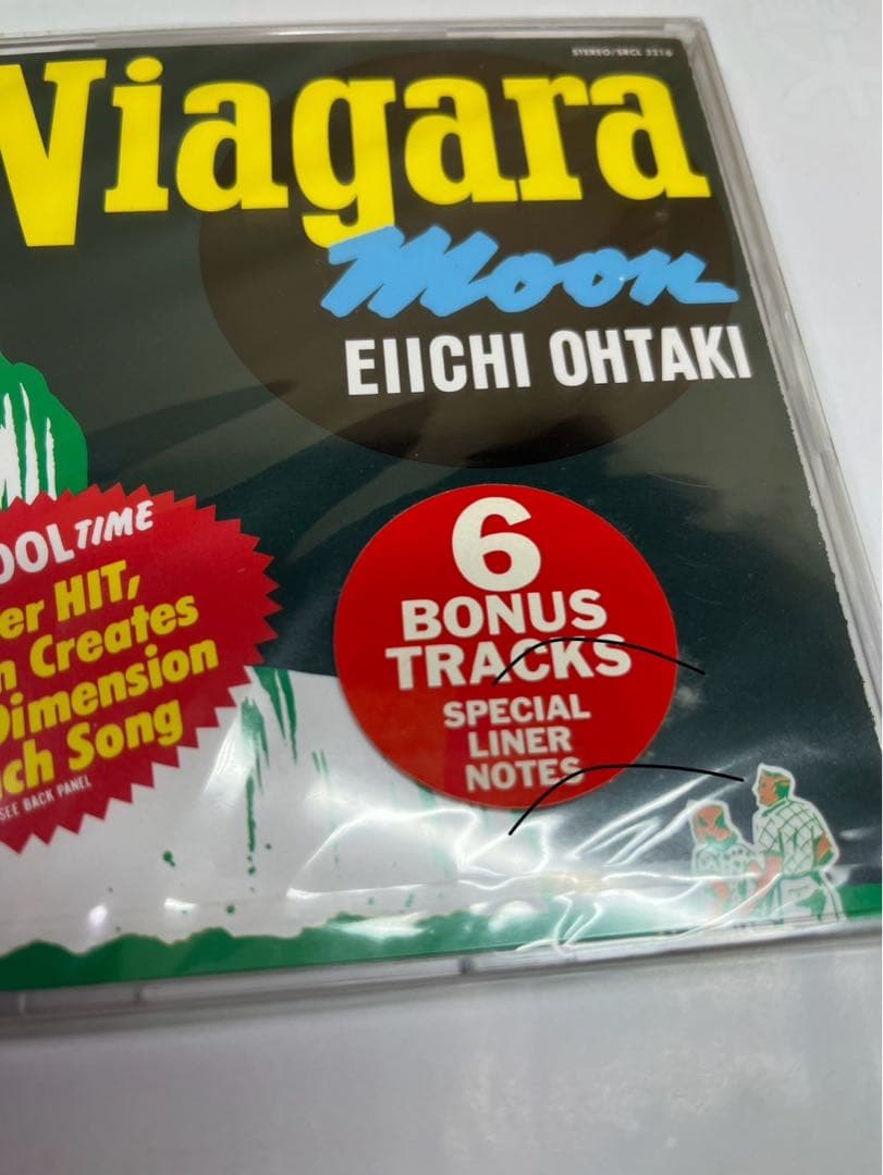 大瀧詠一★大滝詠一★ナイアガラ・ムーン★CD 未開封新品