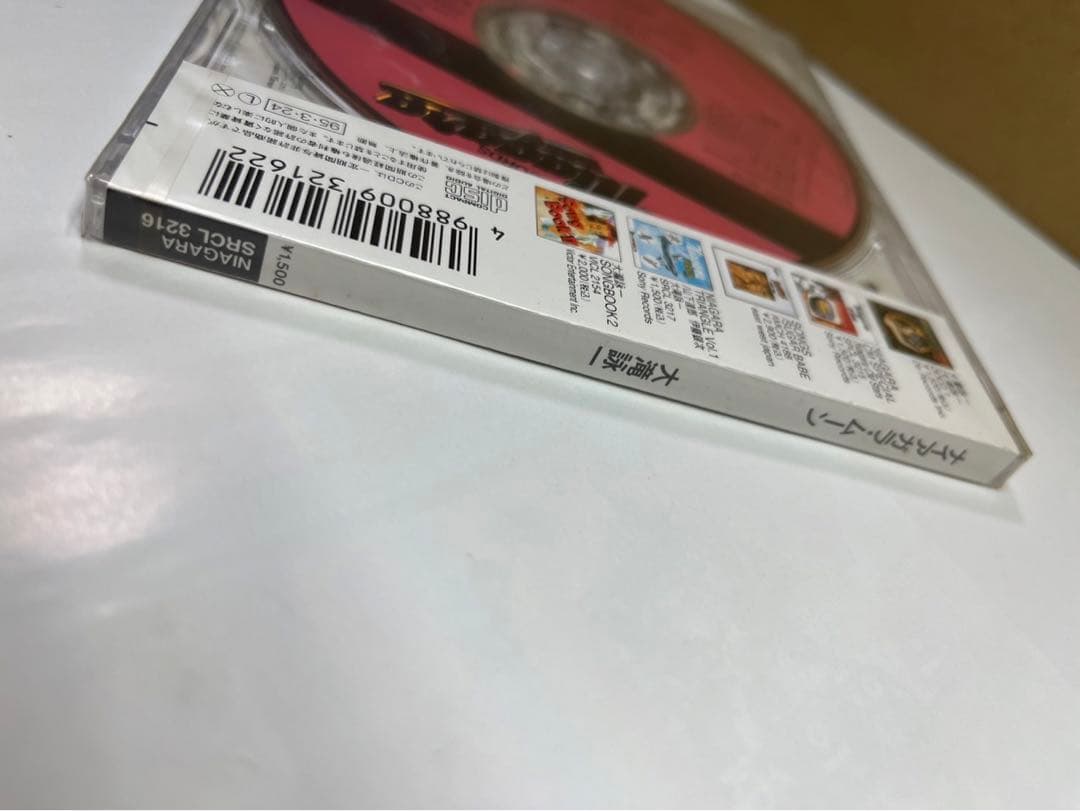 大瀧詠一★大滝詠一★ナイアガラ・ムーン★CD 未開封新品