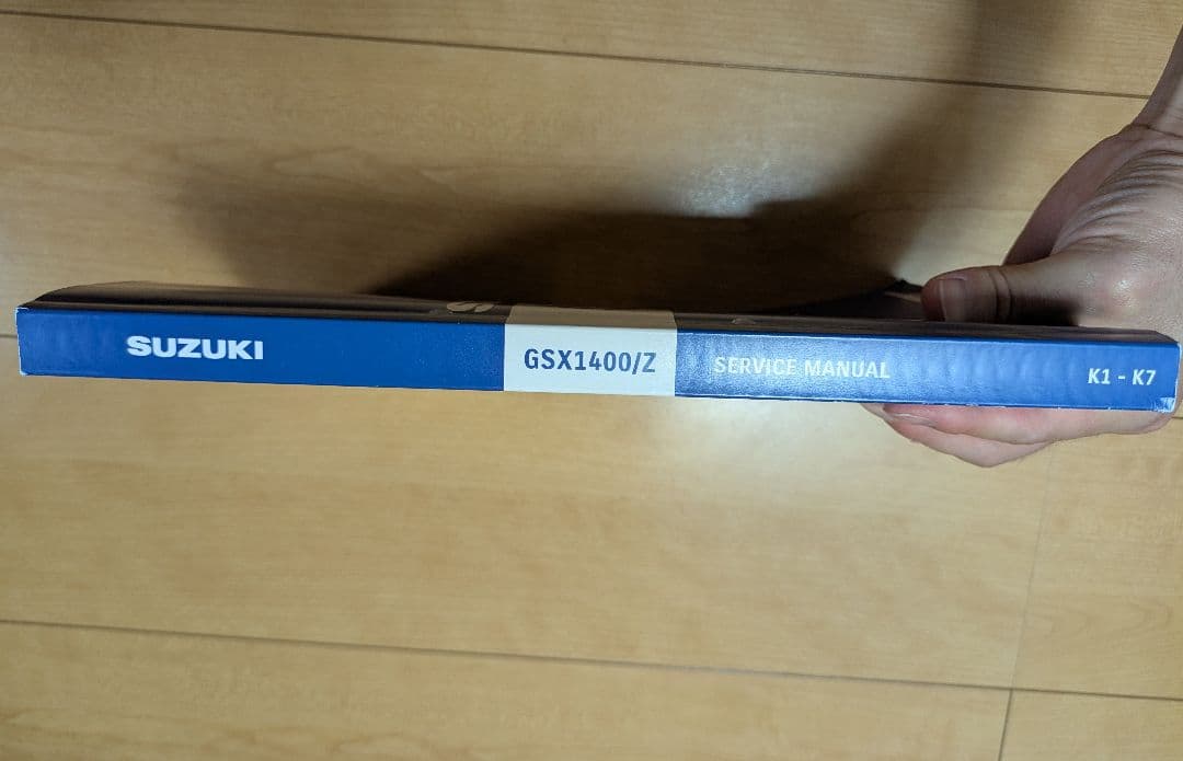SUZUKI GSX1400/Z サービスマニュアル