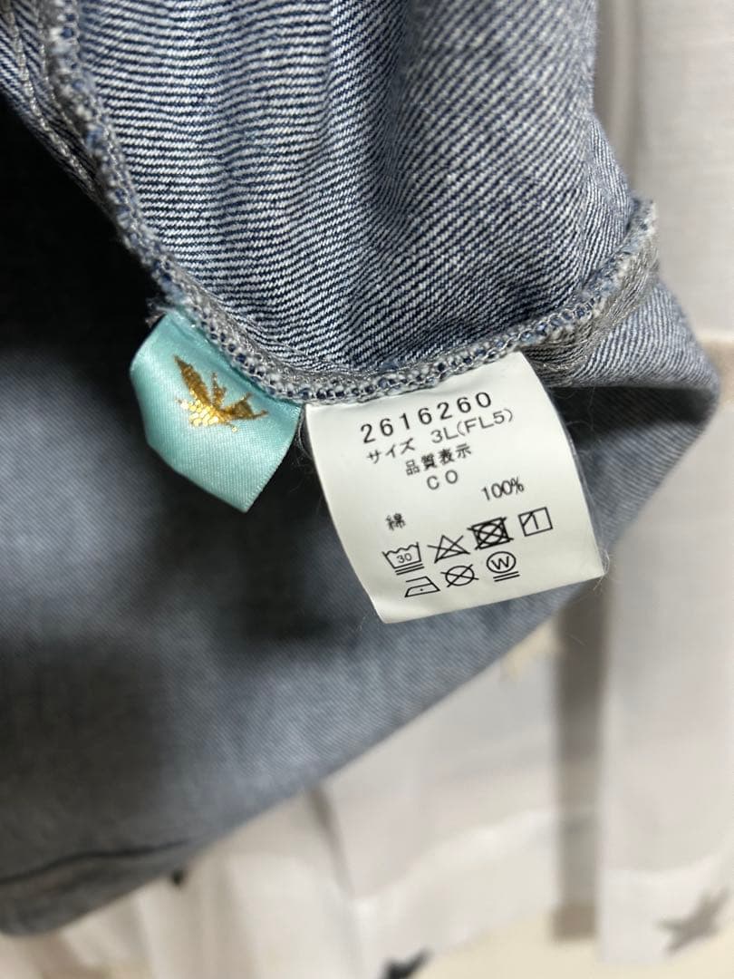 ジャンパースカート