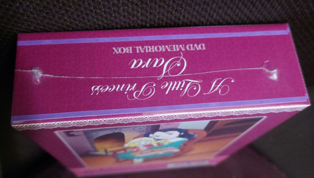 小公女(プリンセス)セーラ DVDメモリアルボックス〈8枚組〉