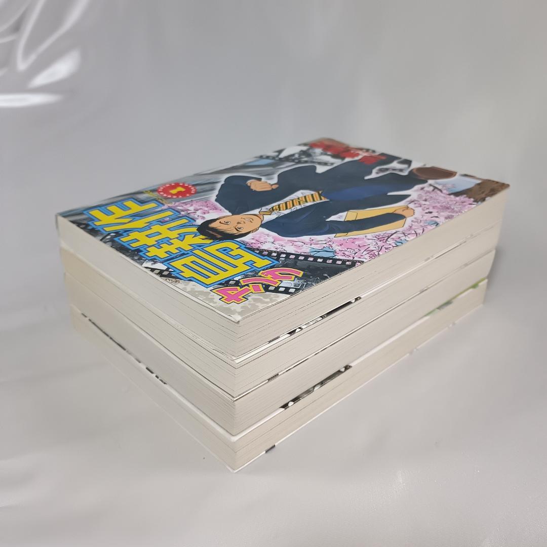 【良品！島耕作　全巻　フルセット112冊　学生～社外取締役】