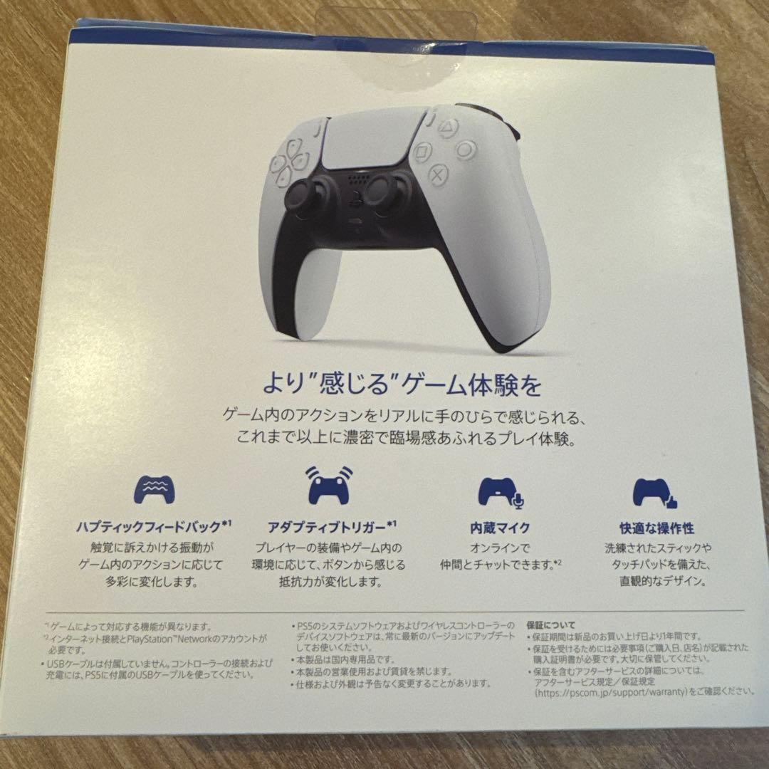 新品未開封 PS5 DualSenseワイヤレスコントローラ
