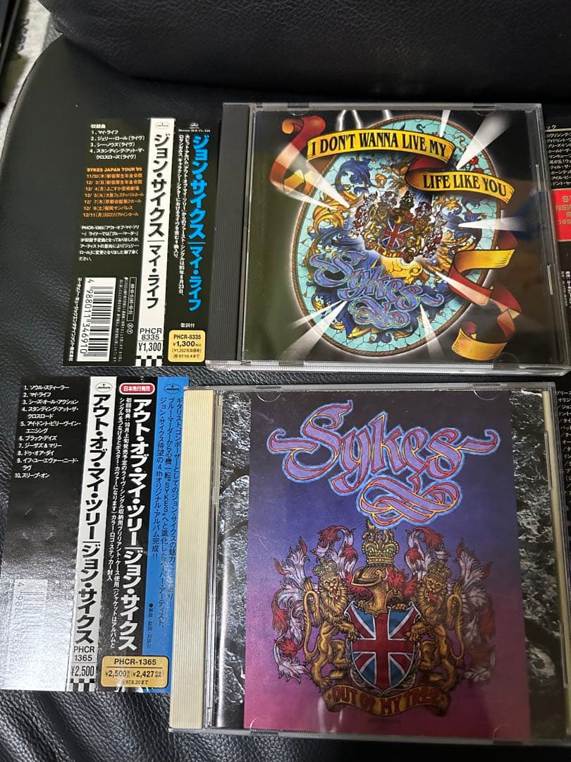 CD7枚　ジョンサイクス　廃盤　貴重盤　初回盤あり