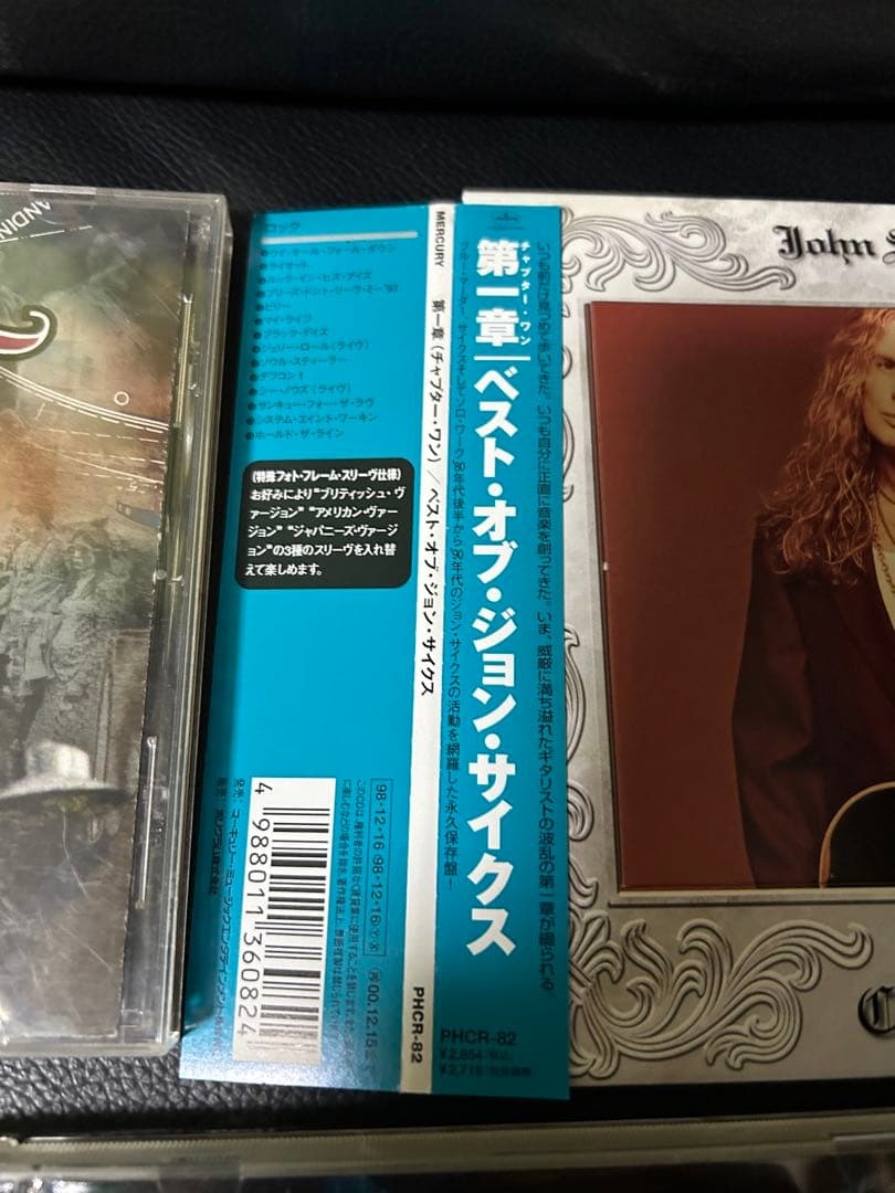 CD7枚　ジョンサイクス　廃盤　貴重盤　初回盤あり