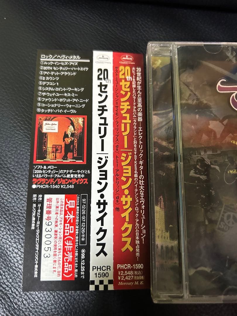 CD7枚　ジョンサイクス　廃盤　貴重盤　初回盤あり