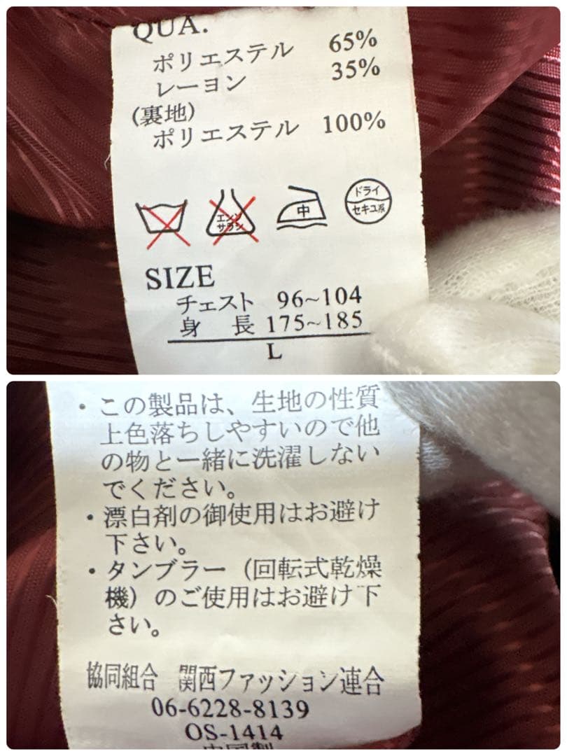 【美品】FULL MARK フルマーク 3ピース 黒 ストライプ Lサイズ