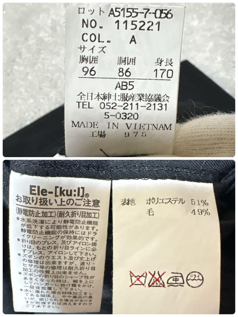 【美品】FULL MARK フルマーク 3ピース 黒 ストライプ Lサイズ