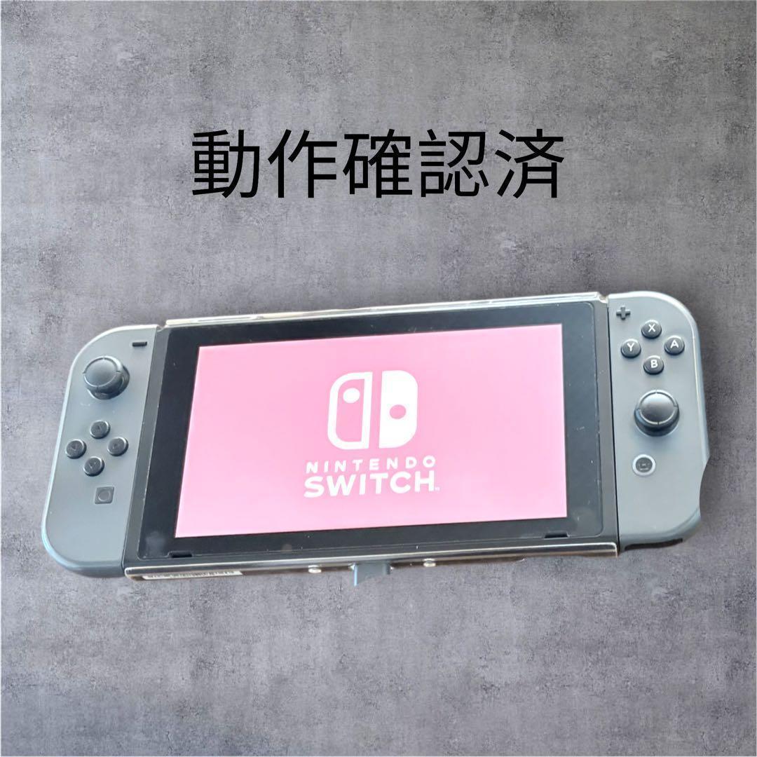 【ワンオーナー】Nintendo Switch 本体（2017年製・初期型）