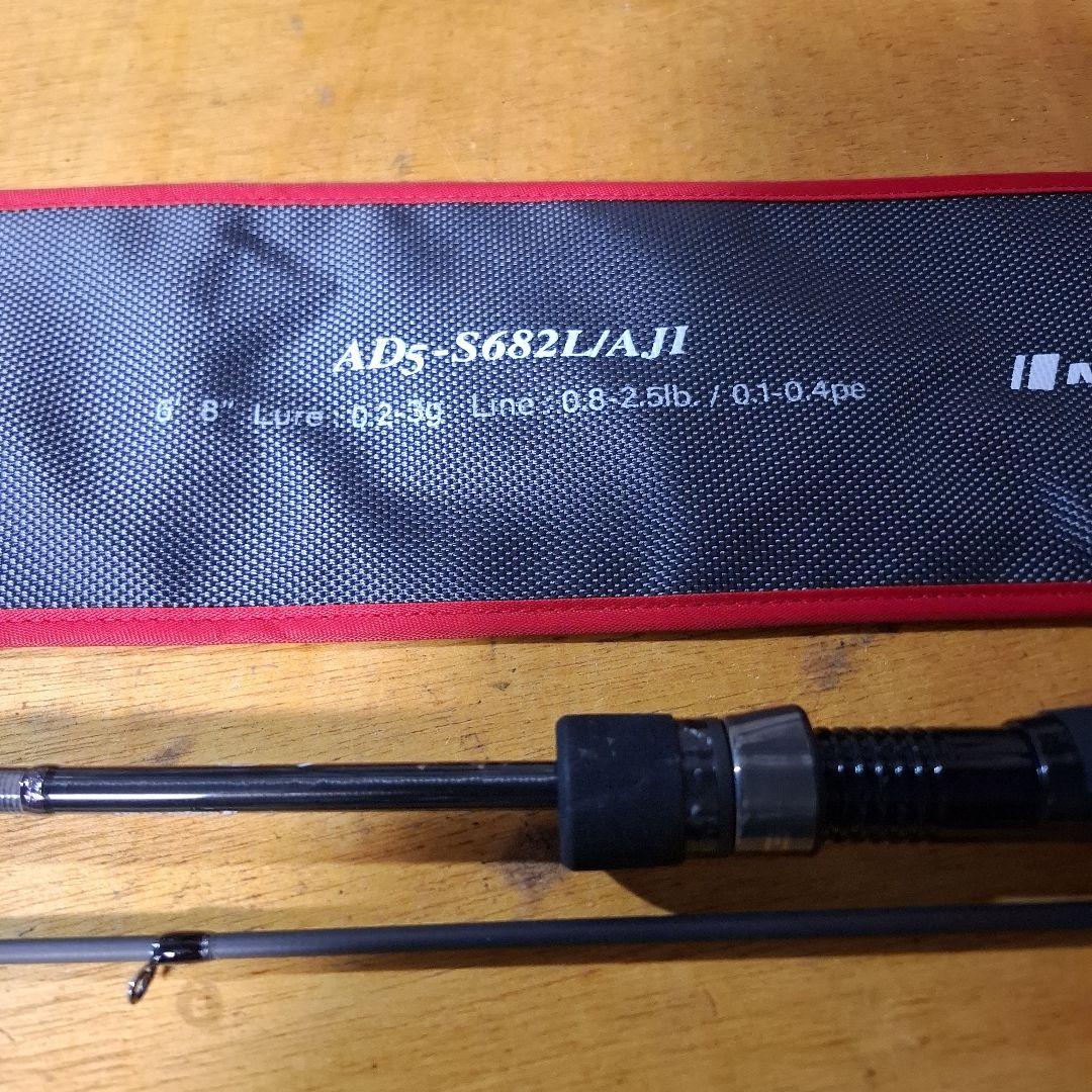 Major Craft 鯵道5g ADS-S682L