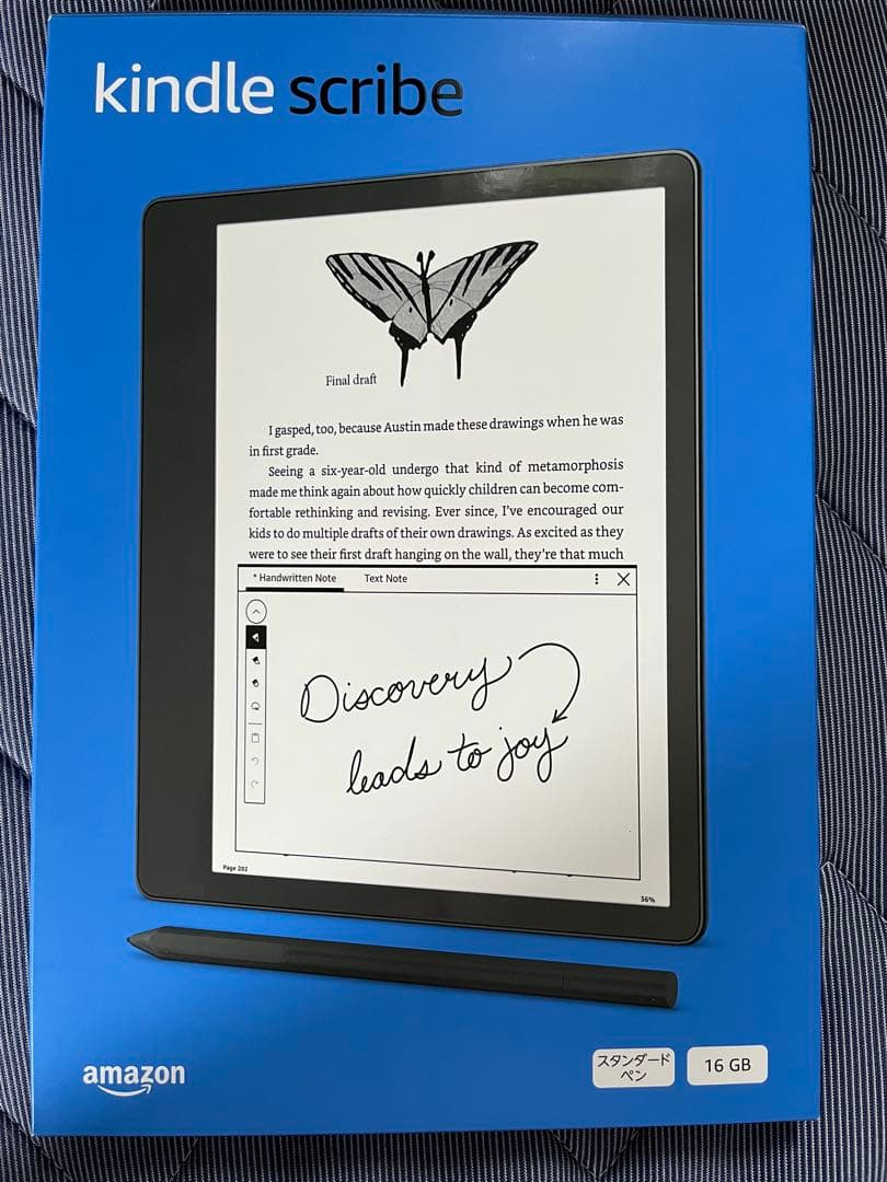 【美品】Kindle scribe 16GB 2022年モデル スタンダードペン
