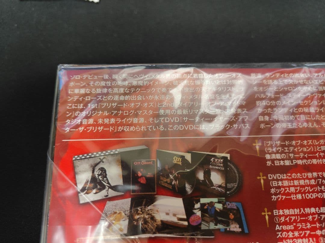 新品 ランディイヤーズ 30周年ボックス 国内盤 オジーオズボーン Ozzy