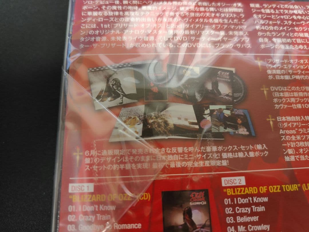新品 ランディイヤーズ 30周年ボックス 国内盤 オジーオズボーン Ozzy