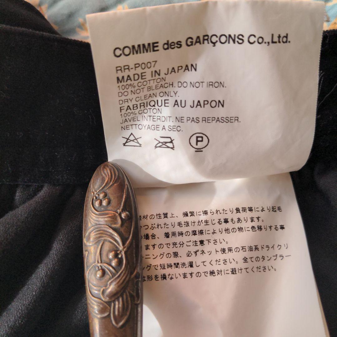 コムデギャルソン黒　スカートの様なサルエルパンツ