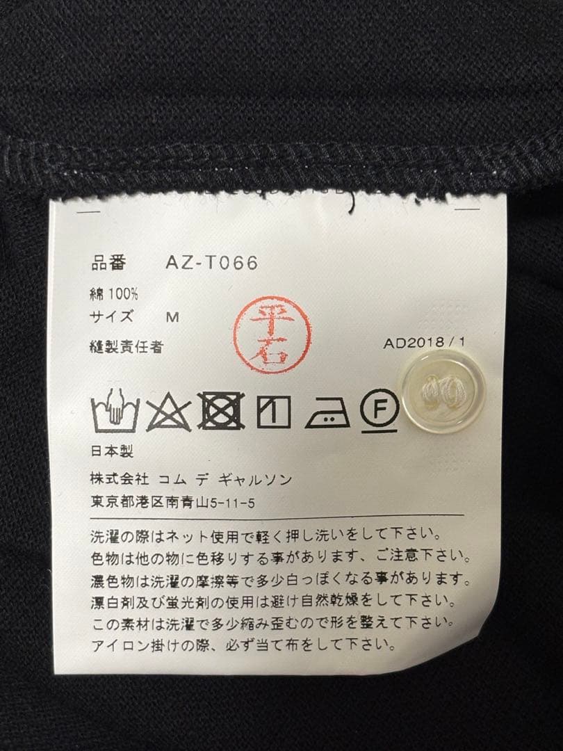 国内正規 PLAY プレイ コムデギャルソン ポロシャツ 半袖 ハート ブラック