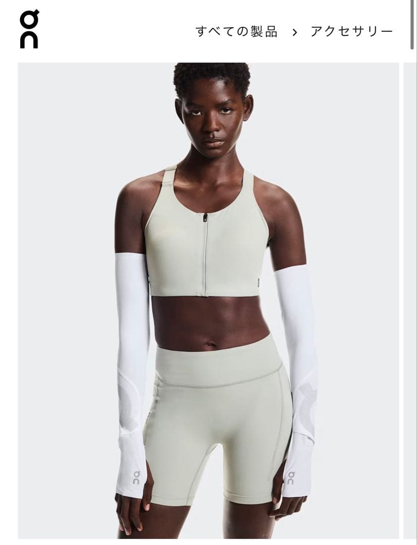 ウォーキング・ランニングウェア On Solar Arm Sleeves White