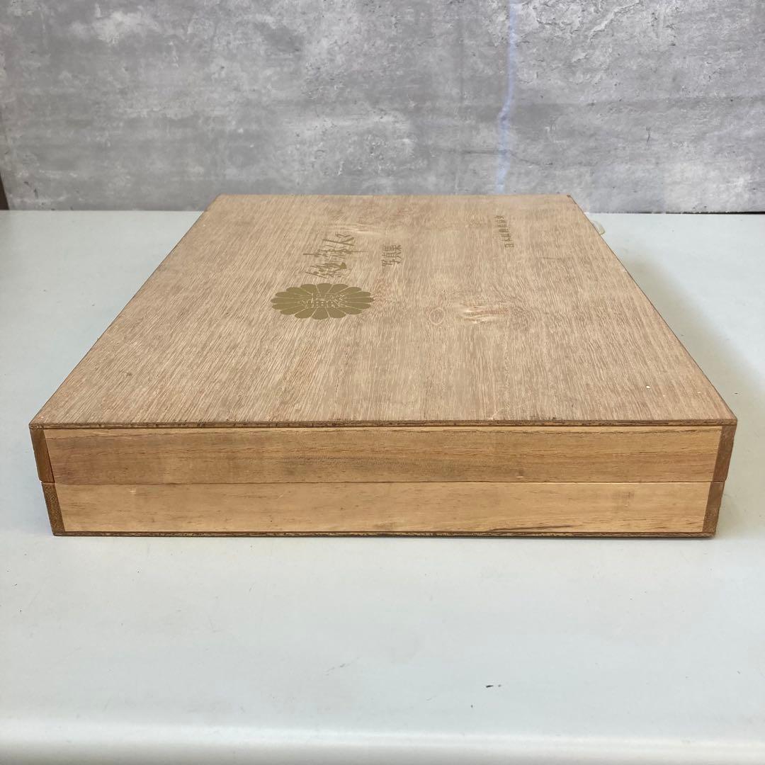 日本叙勲者協会 叙勲に輝く人々 東北編 2 福島 宮城 写真集 木箱入り