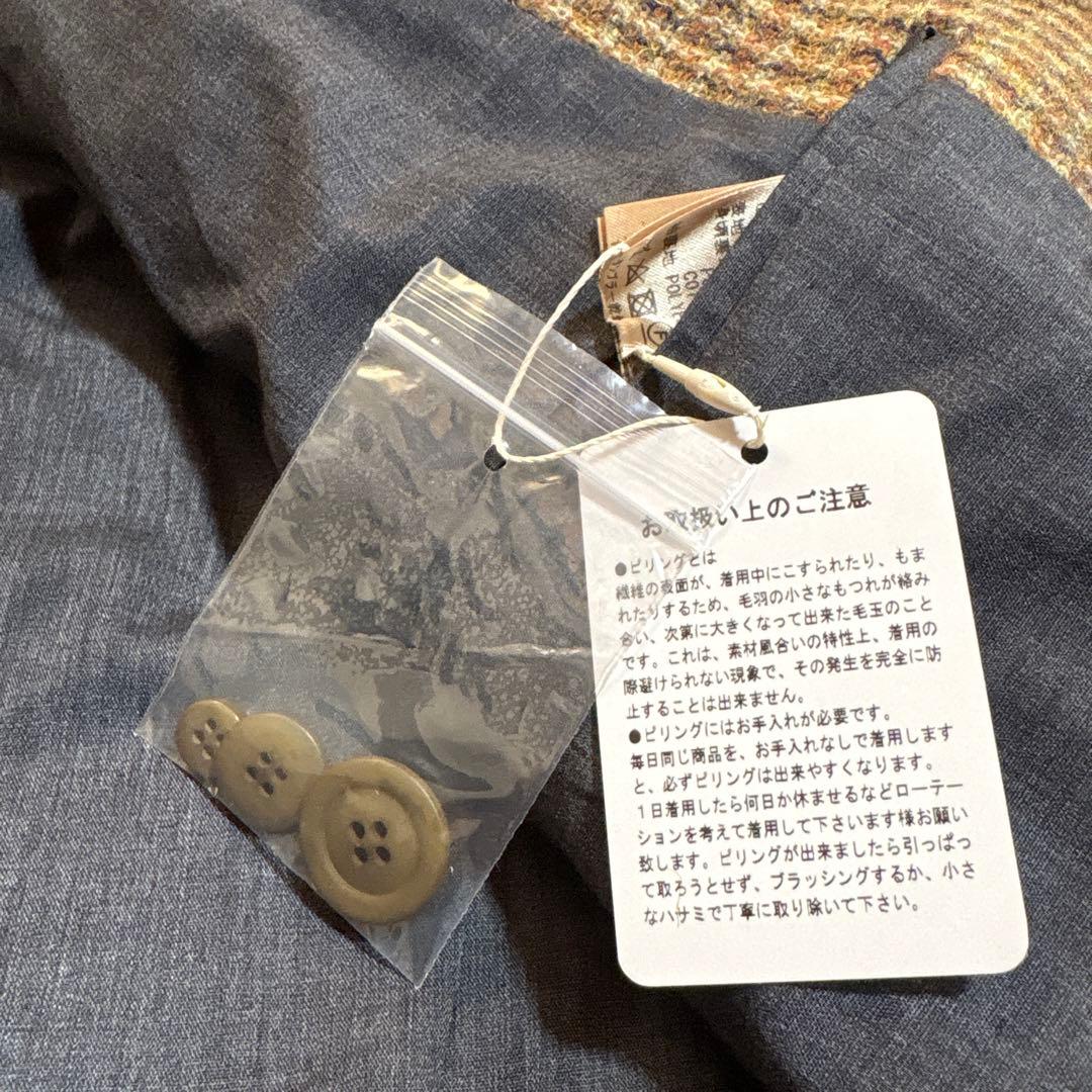 美品 タグ付き トゥデイフル 4.6万円 ウール100 チェック ジャケット