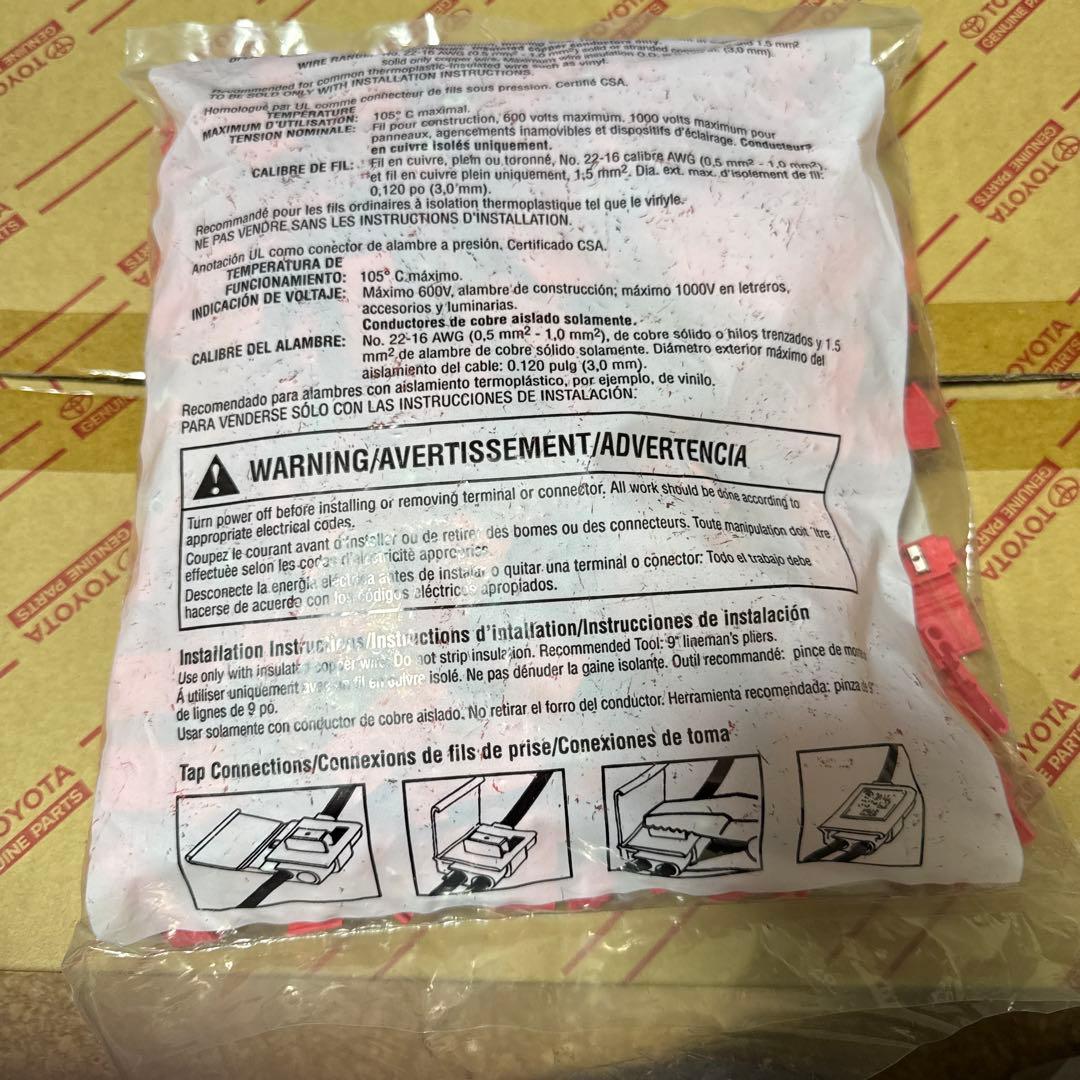 558-3M エレクトロタップ 分岐圧接コネクタ セット