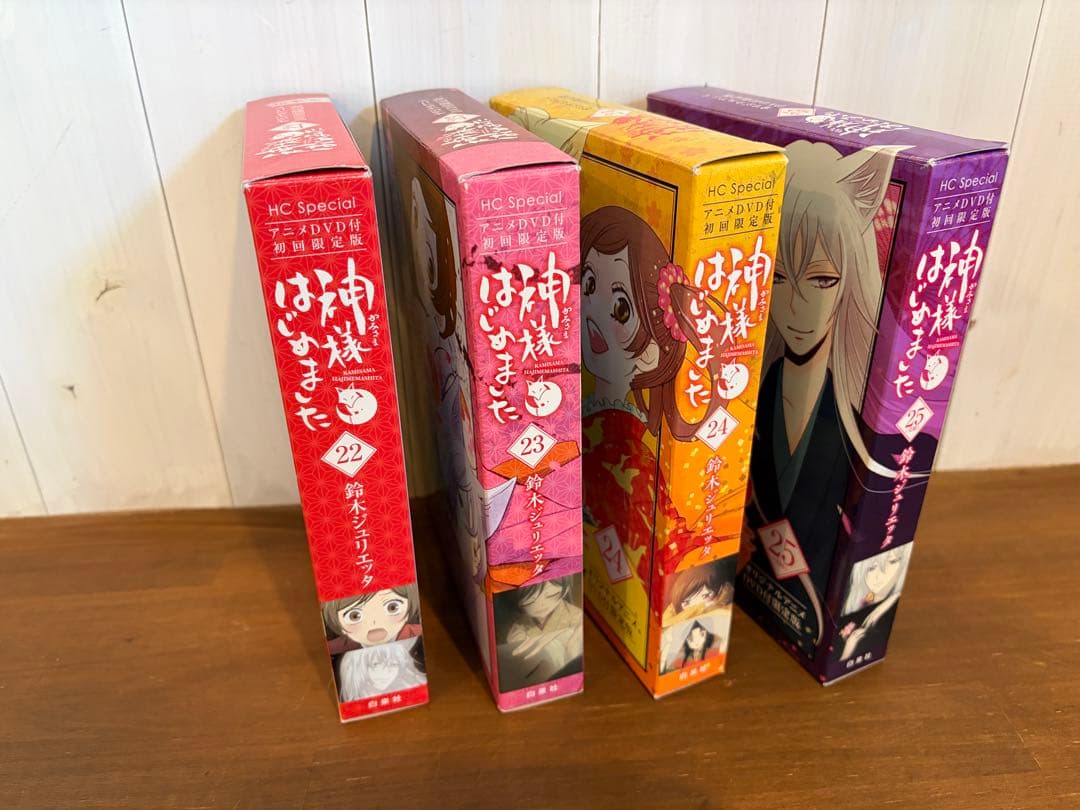 神様はじめました／22,23,24,25【アニメDVD 同梱版 4巻セット】