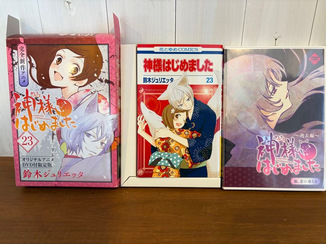 神様はじめました／22,23,24,25【アニメDVD 同梱版 4巻セット】