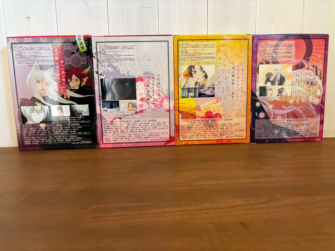 神様はじめました／22,23,24,25【アニメDVD 同梱版 4巻セット】