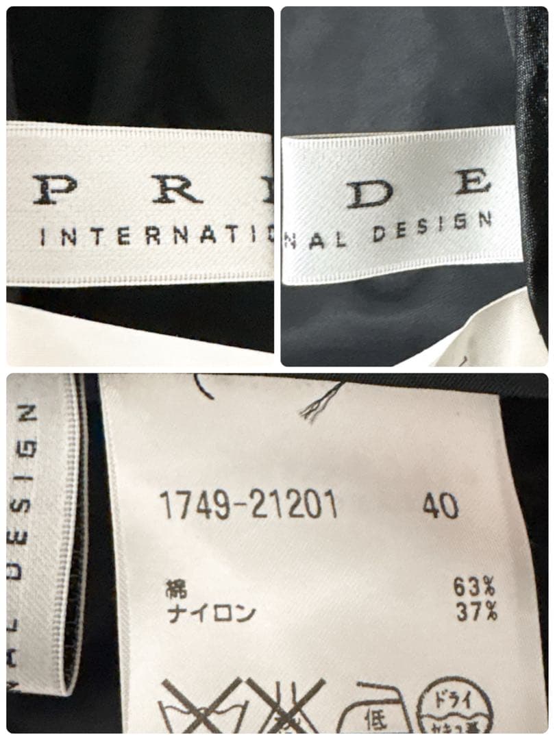 プライド トレンチコート かっこいいデザイン